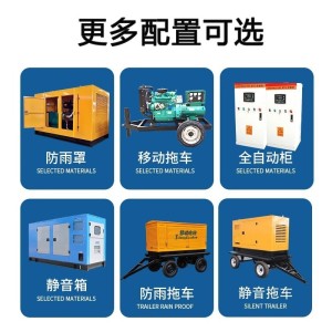 玉柴潍柴120KW柴油发电机组三相380v千瓦工地矿场养殖商行潍坊 1台