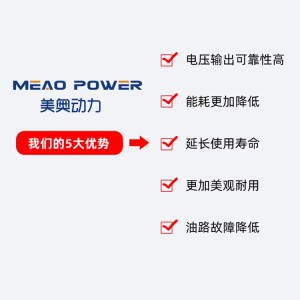 潍柴博杜安发电机组500/600/800/1000/1200/1600/2000KW千瓦价格 1个