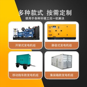 玉柴发电机组1200kw发电机 大型柴油发电机 矿山/医院/数据中心用 1个