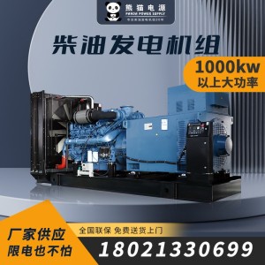 100-1000kw康明斯柴油发电机 大型柴油发电机 柴油发电机组厂家 1套