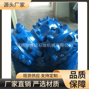岩石钻采镶齿三牙轮钻头7 7/8英寸200mm适用中硬岩石地层IADC537 1只