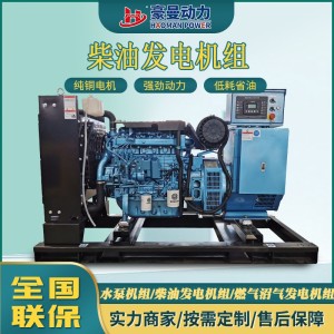 50KW柴油发电机组100kw120kw150KVA200kw300KW400千瓦柴油 发电机 1台