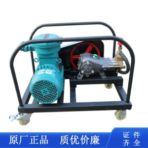 BZ40/2.5防爆矿用阻化泵现货防灭火液压泵BZ40/2.5矿用阻化泵 1台