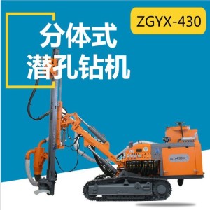 河源出售、出租全新ZGYX-430液压行走潜孔钻机 干式集尘钻车 1部