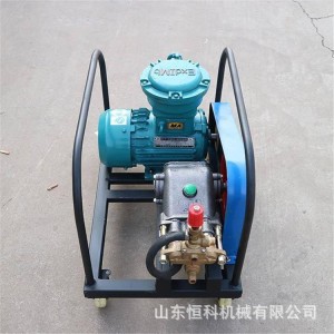 防灭火阻化泵 BZ-36/3阻化泵价格 矿用阻化剂喷洒泵防爆阻化泵 1台