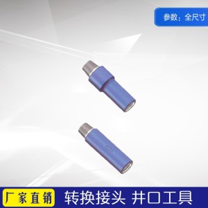 转换接头 全尺寸A型 B型 C型 厂家长期供应石油钻采用 1台