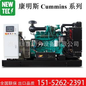 30KW/50KW/80KW/100KW/150KW康明斯发电机 柴油发电机 发电机发电 1台