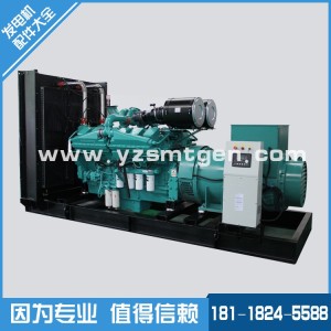 1120KW发电机组1120KW重庆康明斯发电机1120KW柴油发电机组 1台