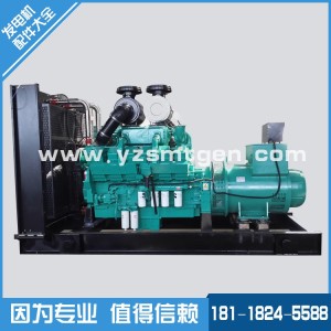 900KW发电机组900KW重庆康明斯发电机900KW柴油发电机 1台