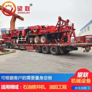 油田XJ550修井车油田设备 望联机械 陆地XJ550修井车工厂直销 1台