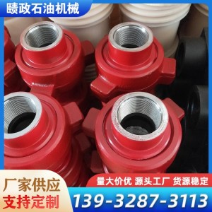 石油钻采设备高压由壬接头 锤击油壬 不锈钢管道活接头 赜政厂家定制 1个