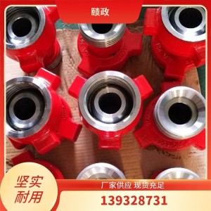 赜政 通风系统管连接 石油钻采设备 耐用性能出色 1个