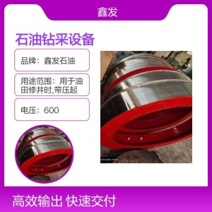 鑫发石油 600V常温高压钻采设备 石化专用25度钻孔角 100台