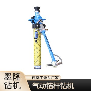 气动振动锚杆钻机 MQT-130/4.2 煤矿井下支护专用设备 1台