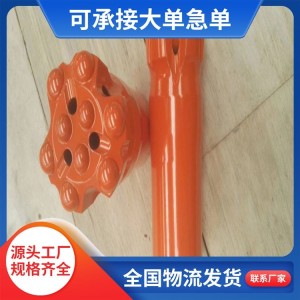 凿岩台车钻头 矿山隧道开山凿 岩机械钻 头 螺纹球齿钎头 加工定制 1个