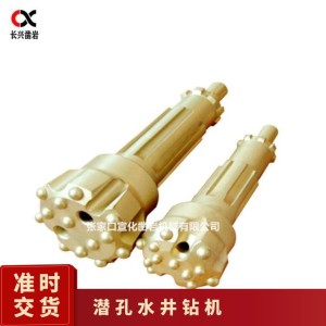 凿岩潜孔水井钻机冲击器钻头18英寸 矿山 修路 打桩 大孔径尺寸 1个