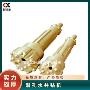 凿岩潜孔钻头高风压冲击器8英寸广泛用于矿山开采水井各类 1个