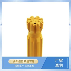 钎头 聚能 液压台车开孔 钻孔平滑质量佳 提高资源利用率 1件