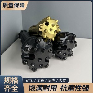 液压钻球齿螺纹钻头 铁矿隧道专用 进尺速度快效率高耐磨性好 1台