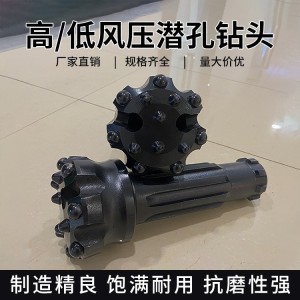 矿用 隧道工程 40 螺纹球齿钻头厂家 梅花钻 隧道钻采钻 头 1个