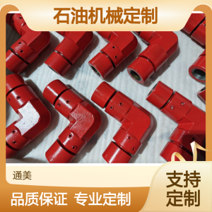 通美石油机械定制 1寸35MPA10型 NPT内扣 各种规格 1个