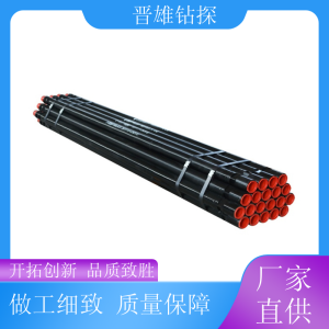 定做 76 89 102 114型号 矿用钻杆 耐腐蚀性强 用于打深孔井 厂家批发 1个
