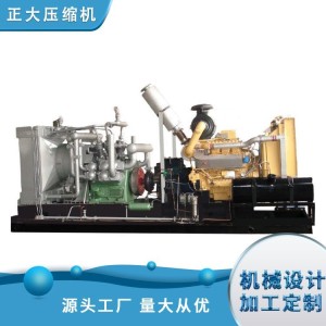 天然气压缩机 撬装式设计 稳定可靠 低维护成本 正大 1台