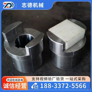 十字滑块联轴器 用于搅拌机输送机 尼龙块型连轴器 1套