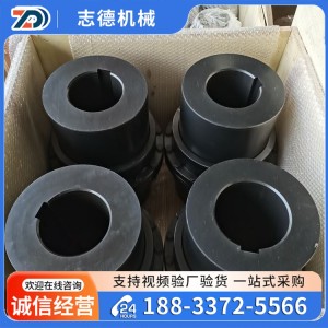 鼓型齿式联轴器 志德生产GICL GICLZ型连轴器 带制动轮传动轴 1套