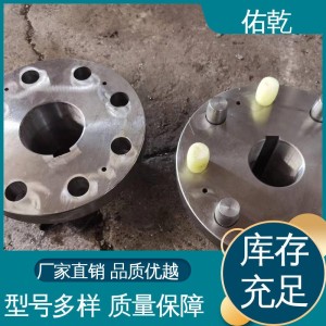 佑乾生产 减速机风机用 柱销联轴器 高速运转 ZL型制动轮弹性 1套