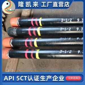 替换TPG2特殊扣接箍 管道及石油配件使用 隆凯来 1个