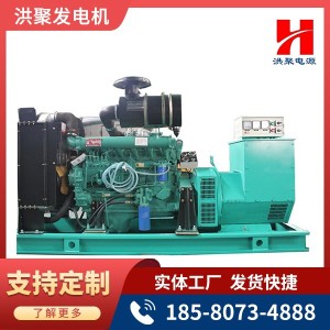医院工厂学校备用电源 75kw柴油发电机厂家 洪聚 稳定运行 可租可售 1台