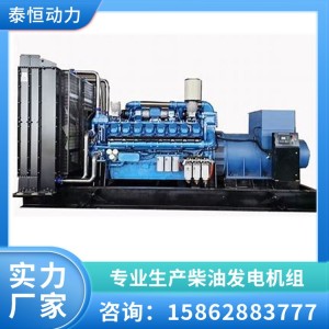 50KW潍柴发电机 酒店工厂备用电源 低油耗 可静音 1台