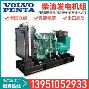 沃尔沃柴油机 280千瓦 坚固耐磨 经久耐用 特斯拉动力 1台