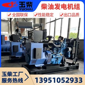 特斯拉动力 技术优良 玉柴柴油发电机 1800KW 运行稳定 1台