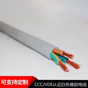 现货电线线缆H05RN-F 2x0.75,3x0.75 白色/黑色VDE认证橡胶电源线 1卷
