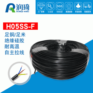 生产马灯连接线3*1.5变压器内部走线h05ss-f硅胶高温电线厂家直销 1卷