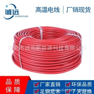 大70/75平方硅胶耐热电缆线 新能源机器人充电桩汽车启动电源电缆 1米