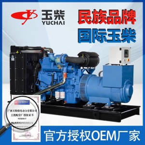 柴油发电机组200kw 广西玉柴配全铜无刷电机 佛山发电机 1台