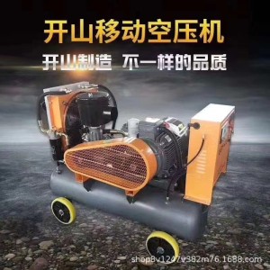 开山空压机螺杆式电移动打孔打桩喷砂工地 1台