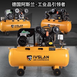 皮带式空压机气泵木工真石漆用220V活塞式风汽泵低噪音空压机 1台