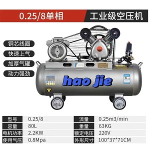 活塞式空压机工业级高压气泵小型220V气钉枪打气泵汽修空气压缩机 1件