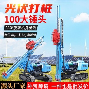 光伏打桩机恒旺 电线杆挖坑机 履带打桩机太阳能光伏电站打桩机 1件