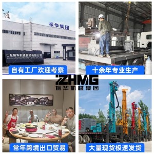 全液压绳索取样钻机 金属矿产探矿取芯设备 600m地质勘探岩芯钻机 1件