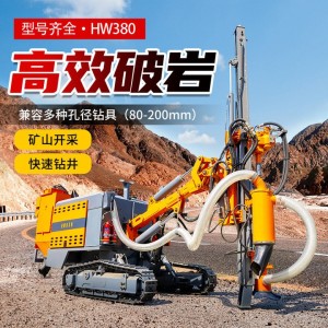 高风压 938 潜孔钻机 矿山凿岩 爆破作业专用深孔凿岩山地钻孔机 1部