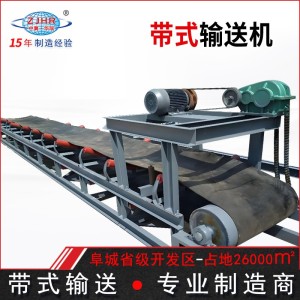 工业重型带式输送机 矿山煤炭砂石专用大倾角皮带输送机 耐磨防滑 1台