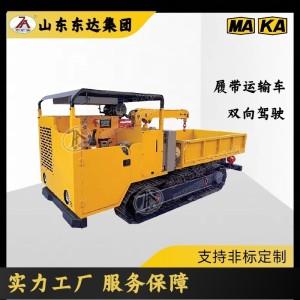 爬坡自卸车 WCL5YY防爆柴油机履带运输车 适用范围广 高低速切换 100台