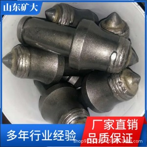 煤矿掘进机截齿耐磨硬岩截齿矿用合金采煤机截齿 1台
