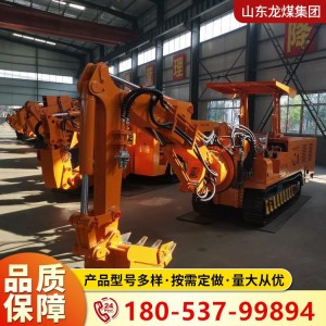 机械煤矿机矿用结构掘进机紧凑结构紧凑掘进矿用巷道 1件