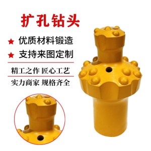 扩孔钻头R32螺纹液压矿用隧道钻头89钎头102球齿扩孔钻头 2只